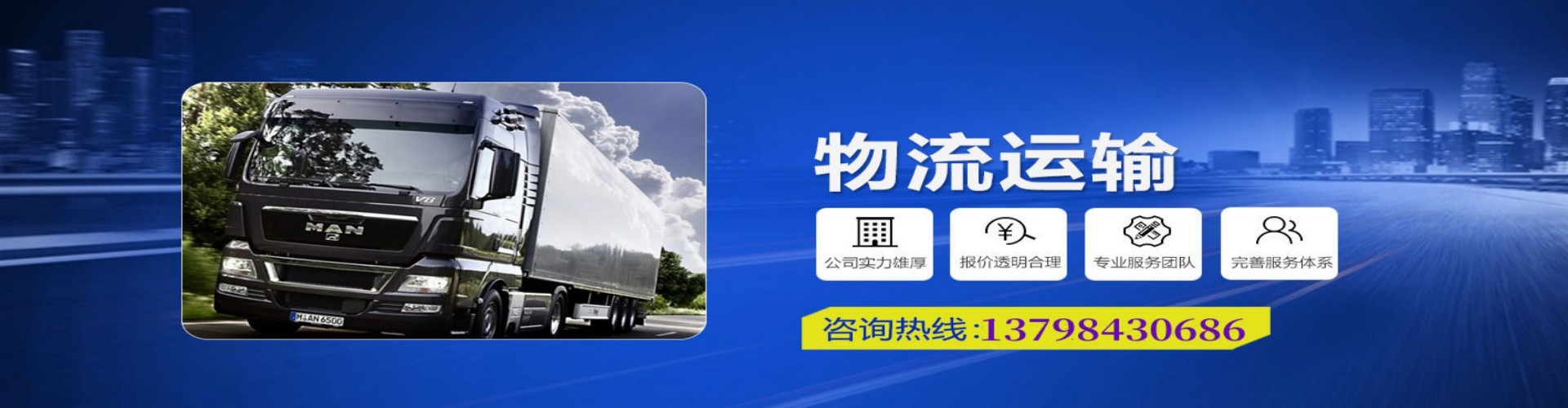 凤泉区到香港物流公司,凤泉区到台湾快递公司，凤泉区澳门货运公司